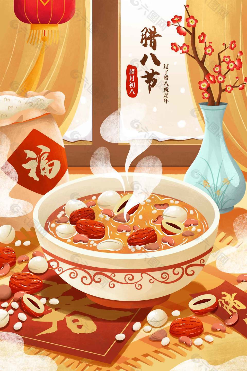 腊八节粥香四溢传统节日海报