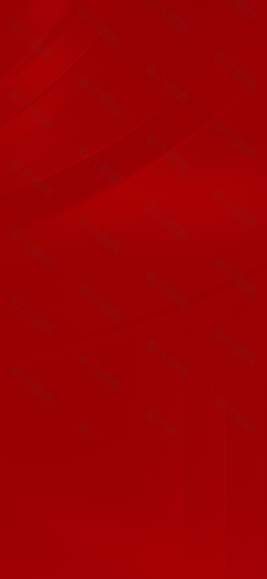 大气简约中国风红色背景设计