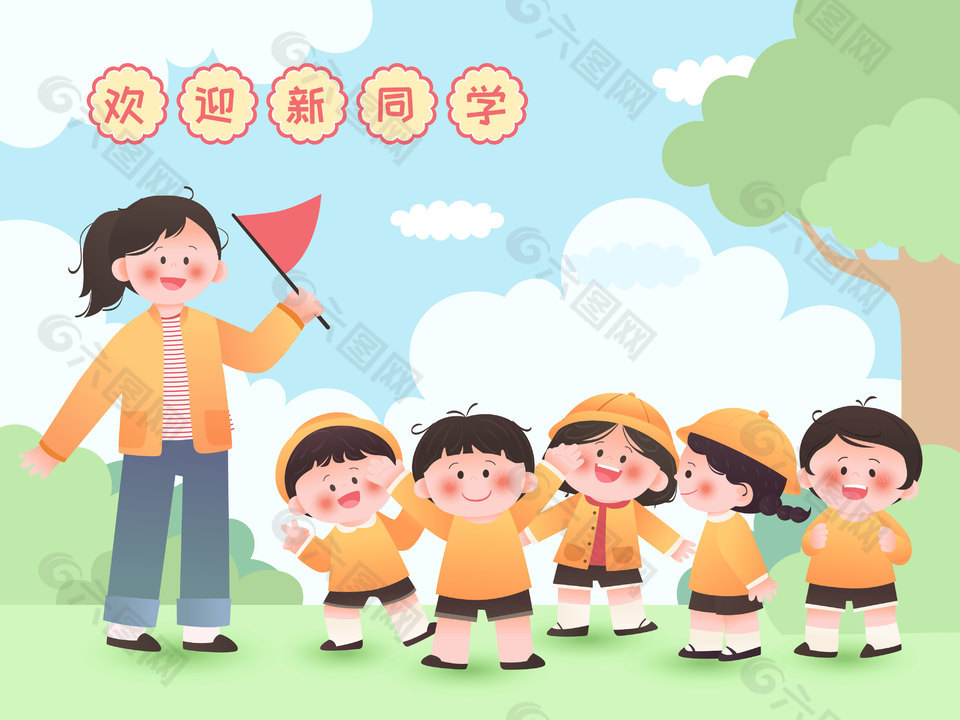 儿童节开学季小朋友郊游教育插画设计