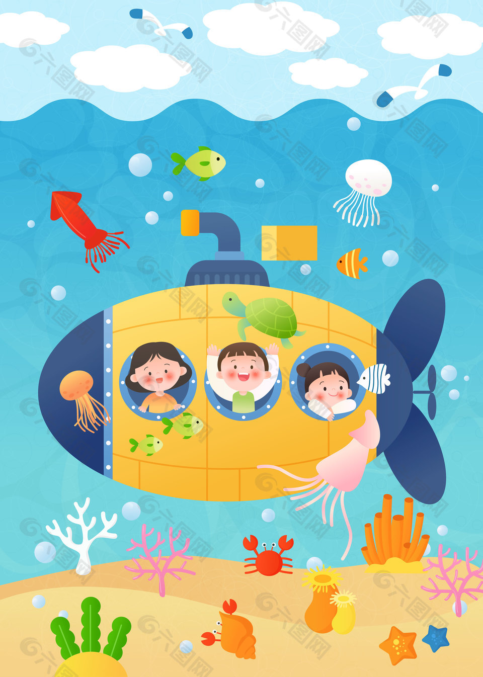 儿童节潜水艇海底探险观察海洋生物插画设计