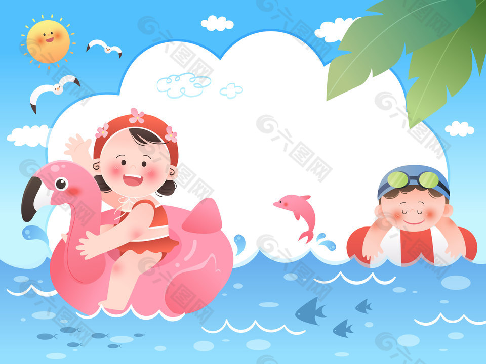 夏天儿童海边游泳玩耍边框背景插画