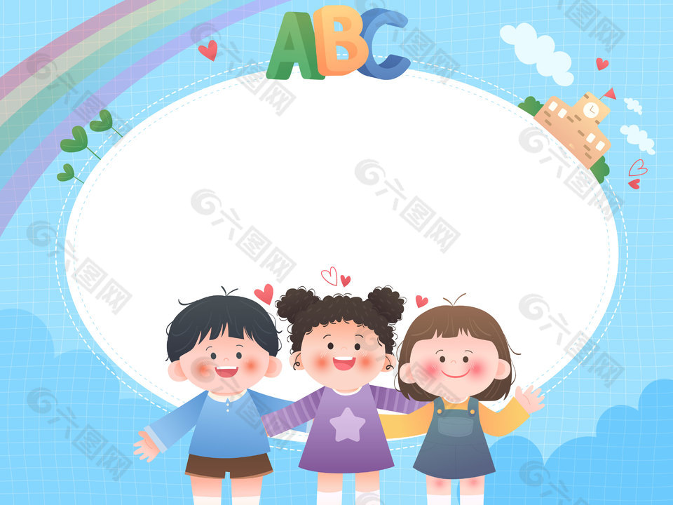 校园友谊教育背景边框插画