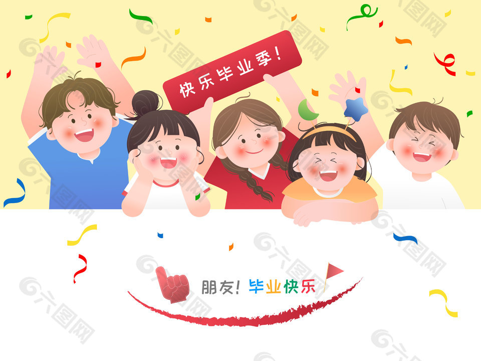 毕业季高考结束派对庆祝欢乐场景插画