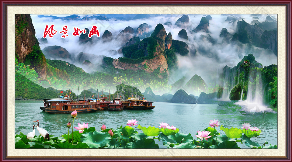 山水风景家居装饰画设计