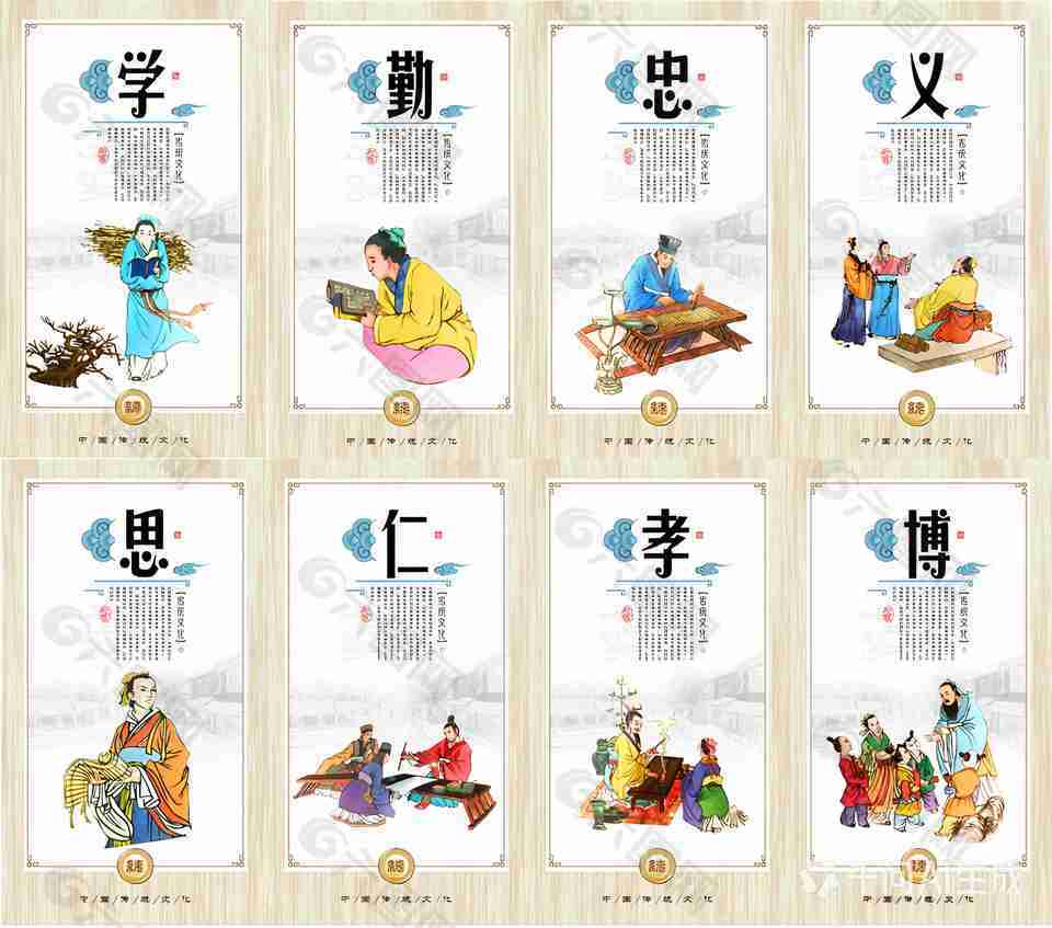 中国传统文化系列海报设计