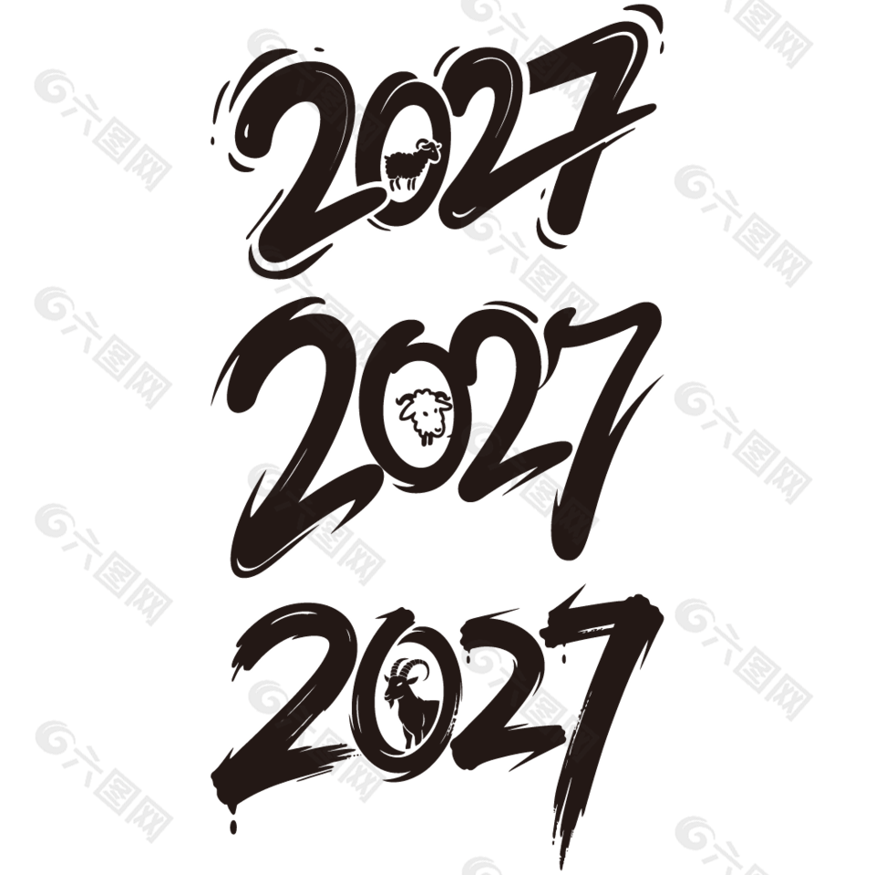 2027羊年生肖插画艺术字设计